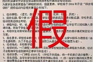 图片报披露凯恩新家：巨大露台&涡流泳池，曾被电影取景